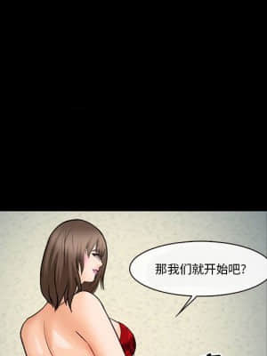 委託人 31-32話_31_097