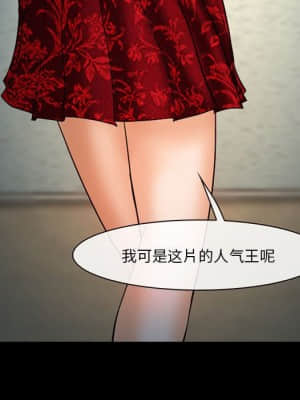 委託人 31-32話_31_102