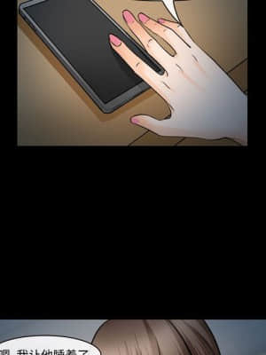 委託人 31-32話_31_110