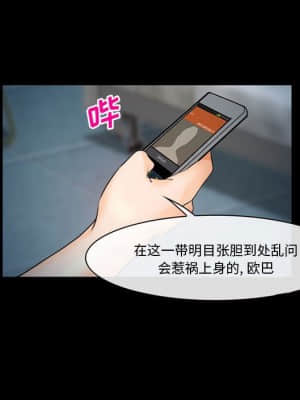 委託人 31-32話_31_112