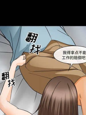 委託人 31-32話_31_113