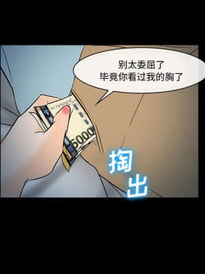 委託人 31-32話_31_116