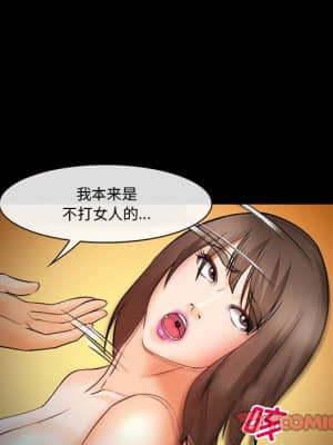 委託人 31-32話_31_123