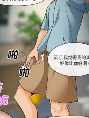 委託人 31-32話_31_125