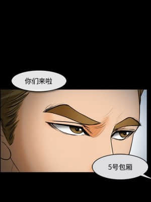 委託人 31-32話_31_128