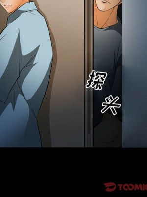 委託人 31-32話_31_135
