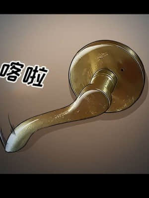 委託人 31-32話_32_004
