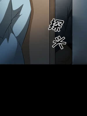 委託人 31-32話_32_006