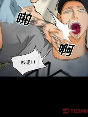 委託人 31-32話_32_015