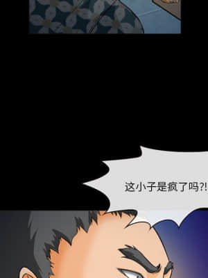 委託人 31-32話_32_017