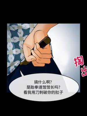 委託人 31-32話_32_019