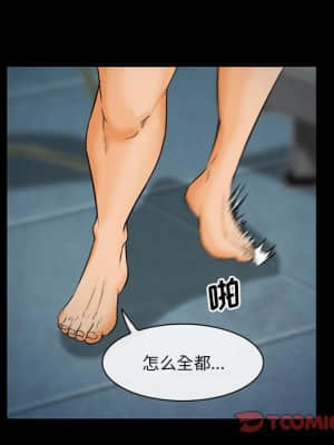 委託人 31-32話_32_027