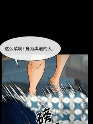委託人 31-32話_32_028