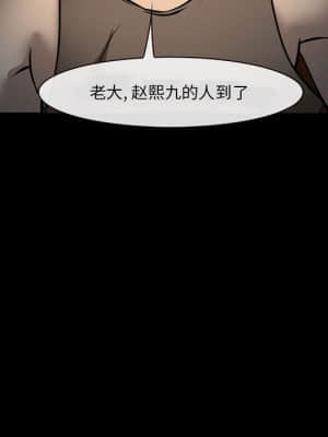 委託人 31-32話_32_041