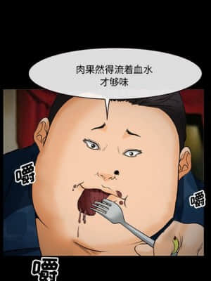 委託人 31-32話_32_043
