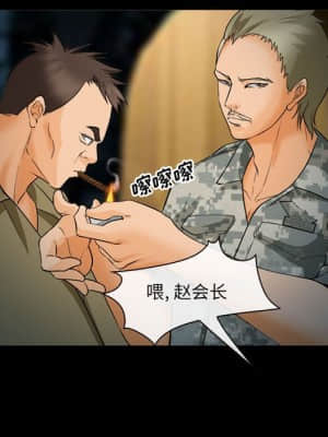 委託人 31-32話_32_046