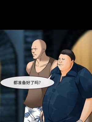 委託人 31-32話_32_048