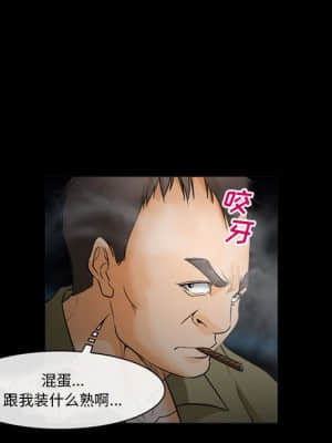 委託人 31-32話_32_050