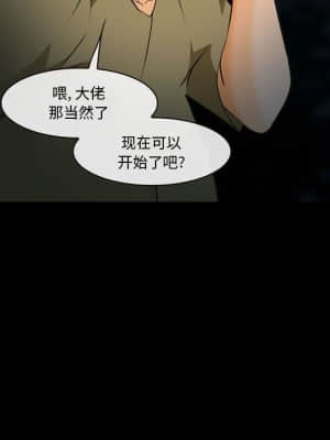 委託人 31-32話_32_052