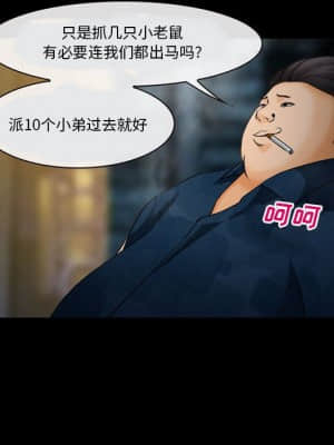 委託人 31-32話_32_053
