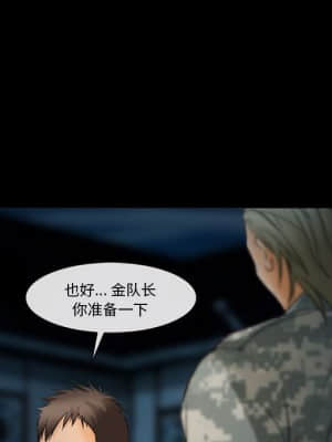 委託人 31-32話_32_054