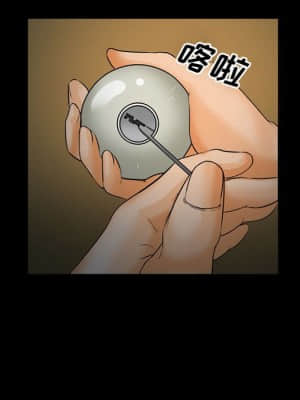 委託人 31-32話_32_059