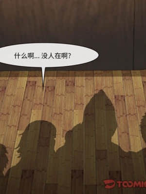 委託人 31-32話_32_063