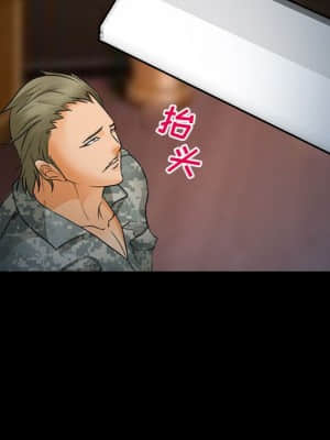 委託人 31-32話_32_067