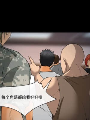 委託人 31-32話_32_068