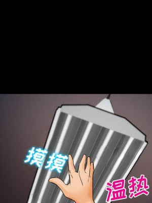委託人 31-32話_32_071