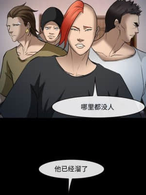 委託人 31-32話_32_073