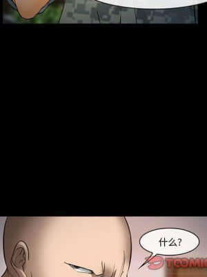 委託人 31-32話_32_075