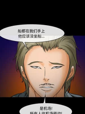 委託人 31-32話_32_077