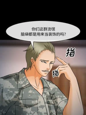 委託人 31-32話_32_080