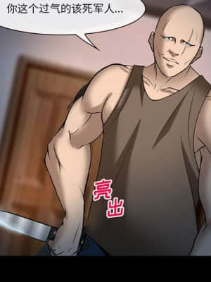 委託人 31-32話_32_082