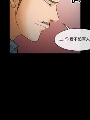 委託人 31-32話_32_084