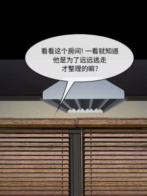 委託人 31-32話_32_085