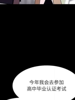 委託人 31-32話_32_089