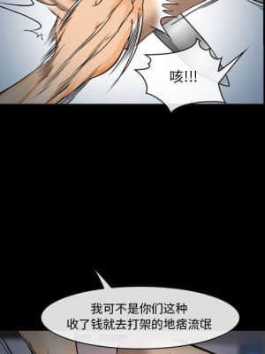 委託人 31-32話_32_098