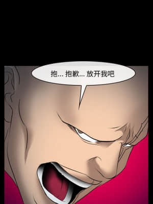 委託人 31-32話_32_102