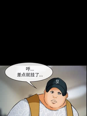 委託人 31-32話_32_106