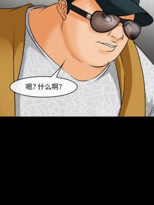 委託人 31-32話_32_113
