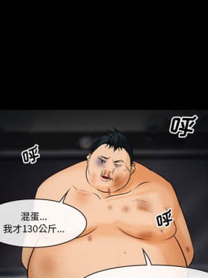 委託人 31-32話_32_120