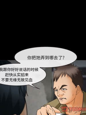 委託人 31-32話_32_123