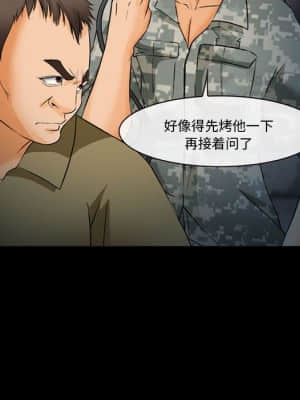 委託人 31-32話_32_127