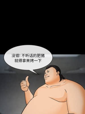 委託人 31-32話_32_128