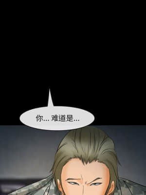 委託人 31-32話_32_132