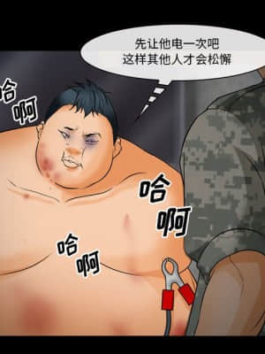 委託人 31-32話_32_136