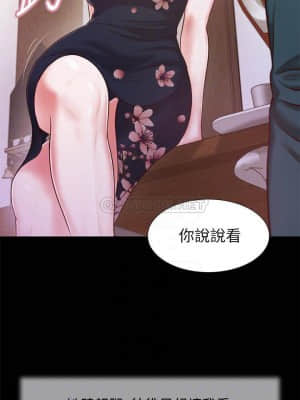 小妾 12-15話_12_006
