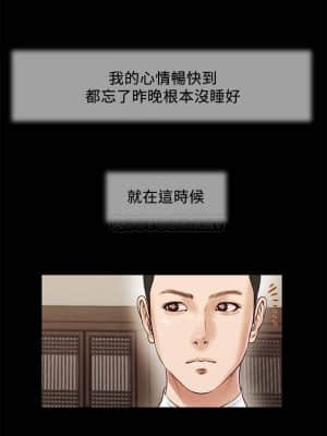 小妾 12-15話_12_015